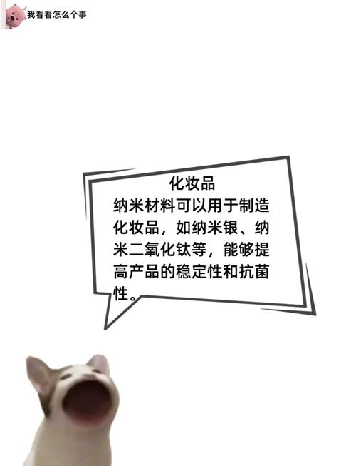 真正好用的纳米技术,根本不会打