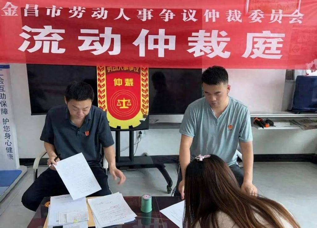 劳动仲裁委托合同签字现场