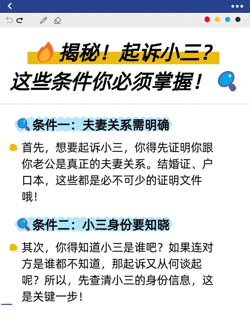 这三招明天就能用,别等出事才补证据