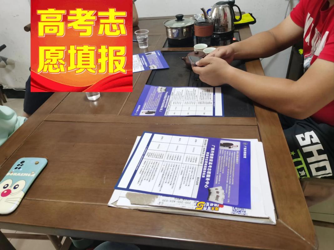 高考志愿填报一对一咨询现场