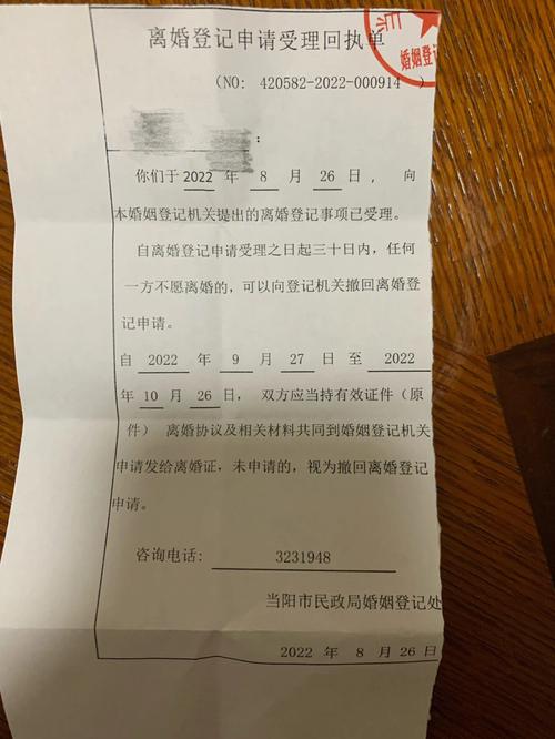 离婚时间卡不对,全白忙活