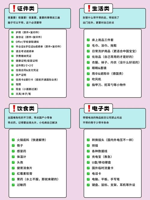 直接抄作业：现成的动作清单