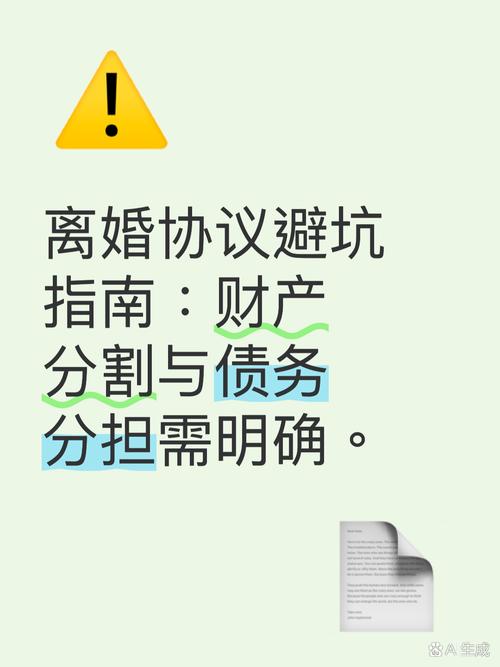 签合同别漏这两个保障条款，出问题哭都来不及