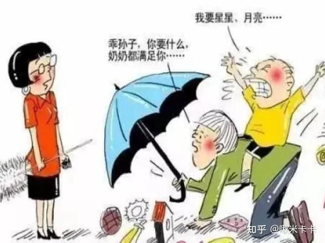 隔代教育矛盾,年轻父母与老人因育儿方式争执