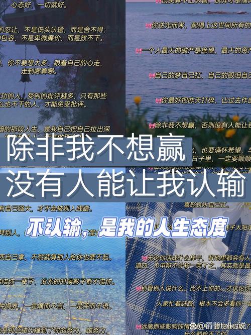 但种子不会认输