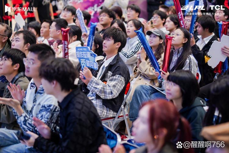 线下LPL电竞比赛观众欢呼现场