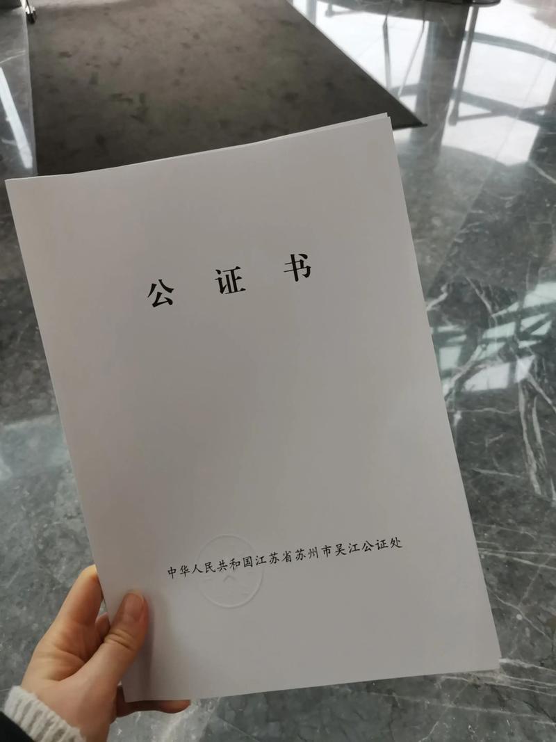 电子证据微信记录公证现场