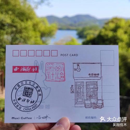 南京老门东手冲咖啡店手写会员盖戳卡