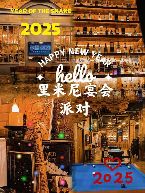 主题:别再用“轰趴”两个字糊弄了