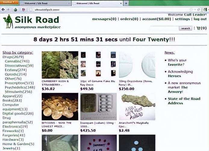 暗网数据交易界面显示儿童照片文件夹列表隐私泄露概念图