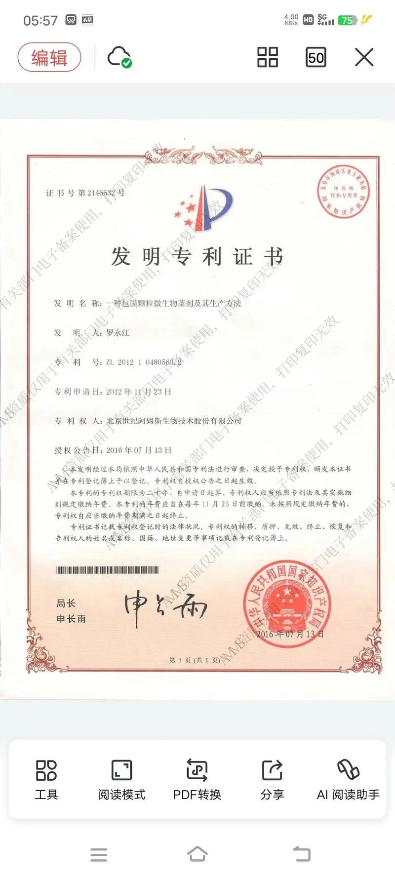 科研成果的“死法”，我见过太多种了