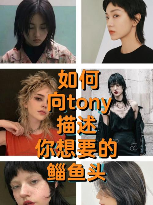 怎么跟Tony描述你想要的层次？