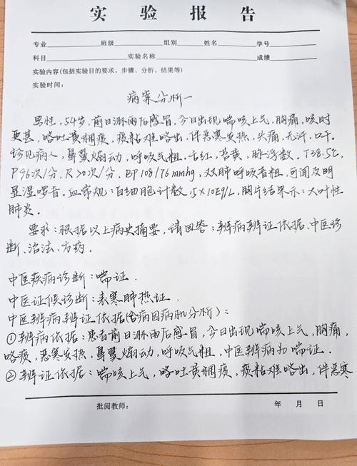 这些关于病历资料的误解，很多人都踩过