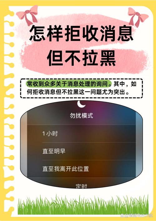 遇到甩不掉的信息尾巴，该怎么找说法？