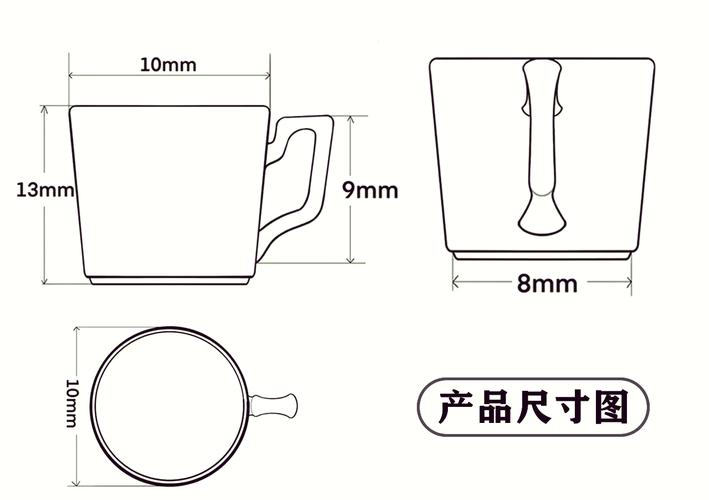 常温温白开陶瓷水杯示意图