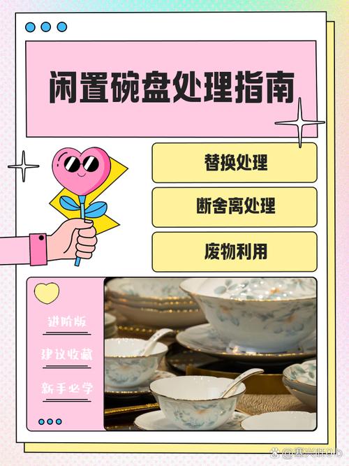 那些被你忽略的闲置,其实刚好能补上家里的小缺口