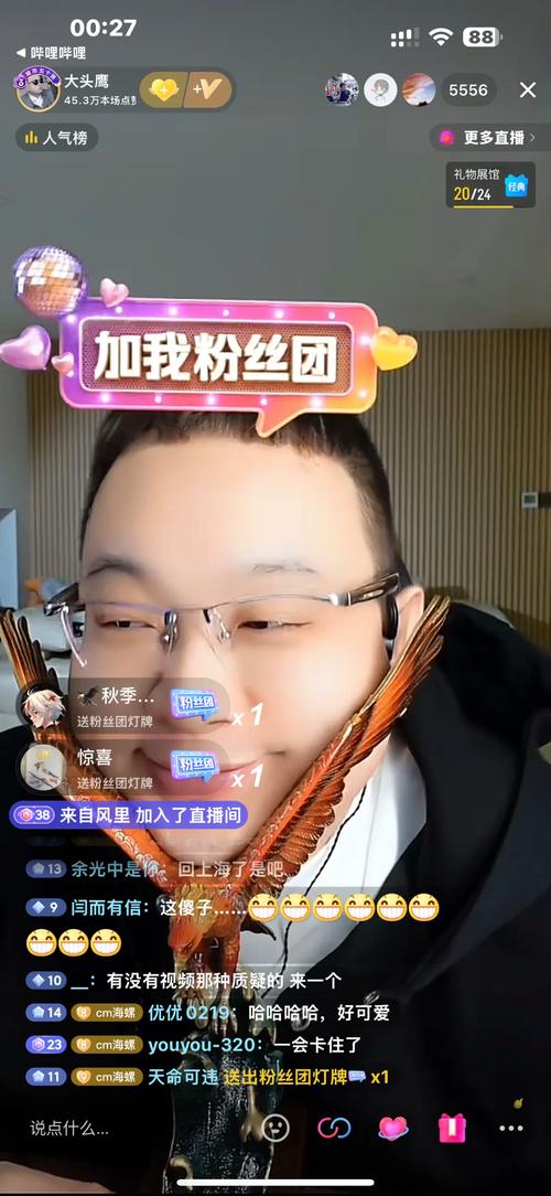 主播直播面对面回复观众弹幕场景