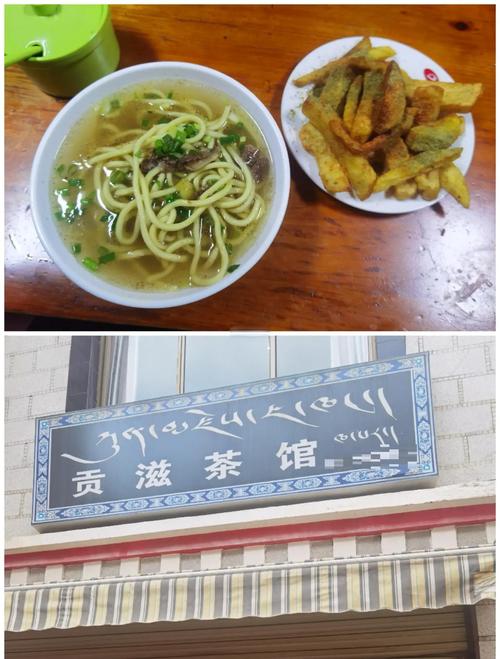 拉萨街头藏式小吃