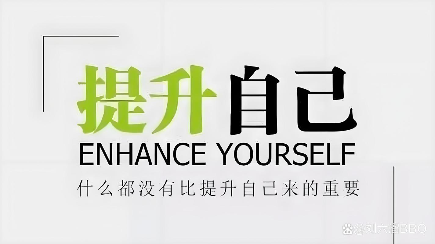 停工期间的自我提升