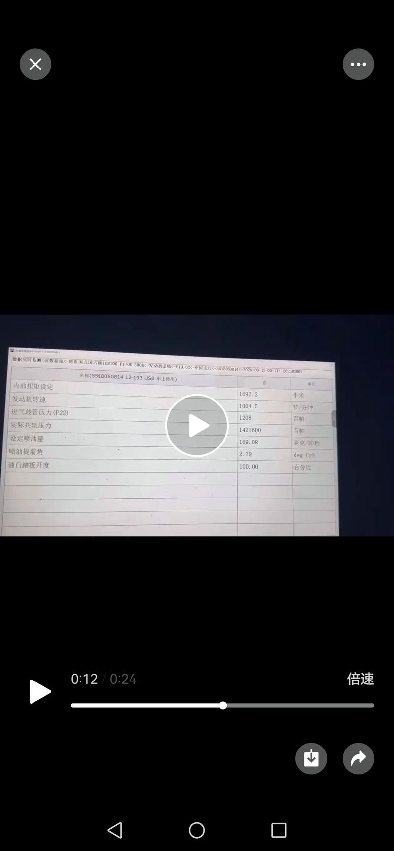 修完别直接交车,路试要盯着数据流跑一遍