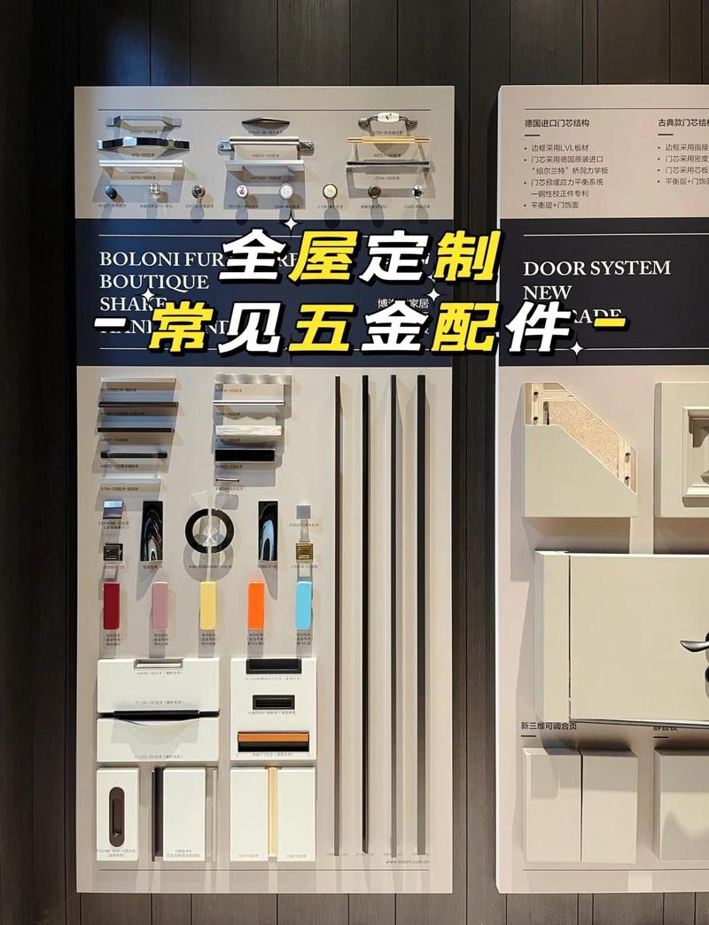 五金件是家装定制的命根子，别省这几百块