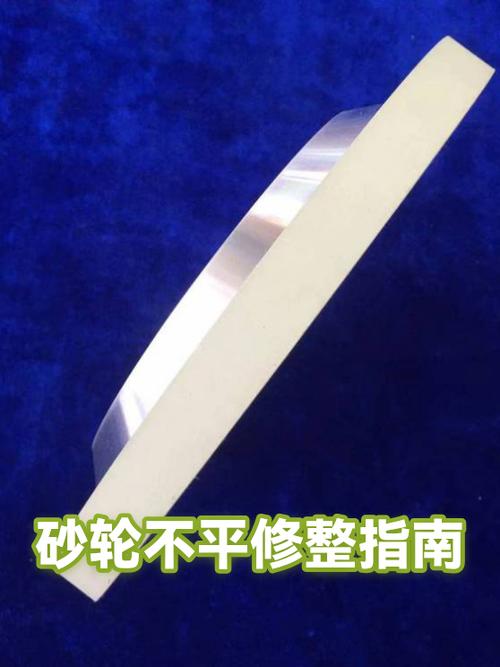 存放安装不当，再好的工业砂轮也活不长