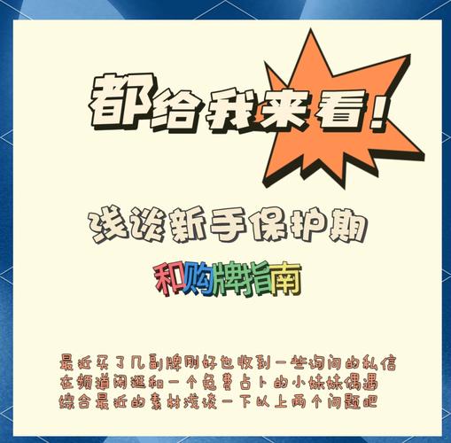 这些坑新手必踩，我帮你避开