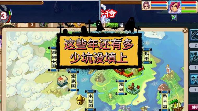 这事儿现在还有哪些坑没填上？