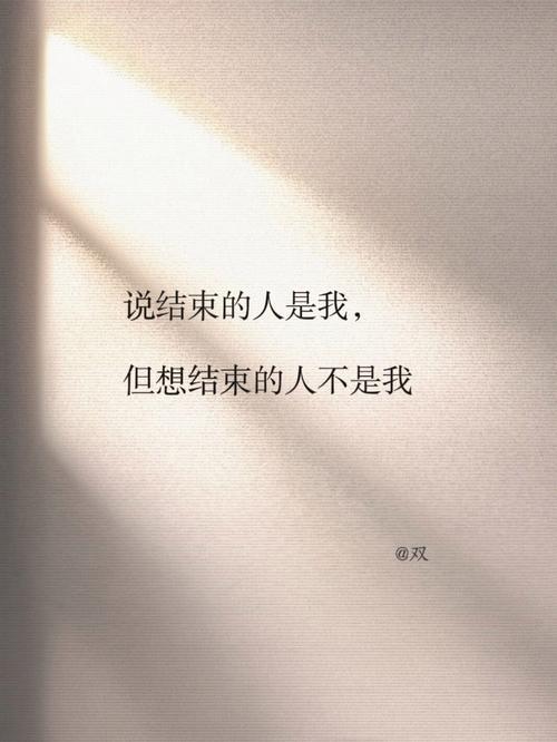 最后，我想说点别的