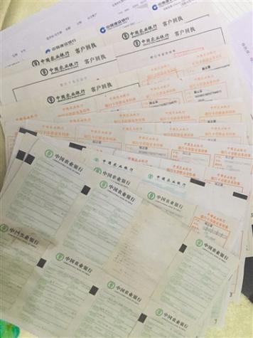 继承纠纷赡养费银行转账记录