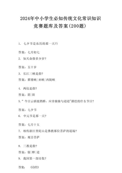 餐桌上的传统文化材料问答题：我家娃原来比我会答