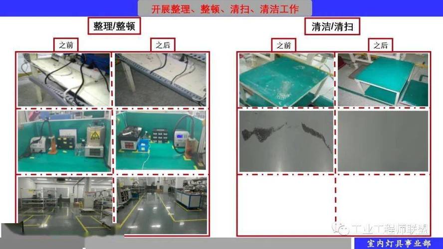 电子组装工业少人化产线改造前后对比