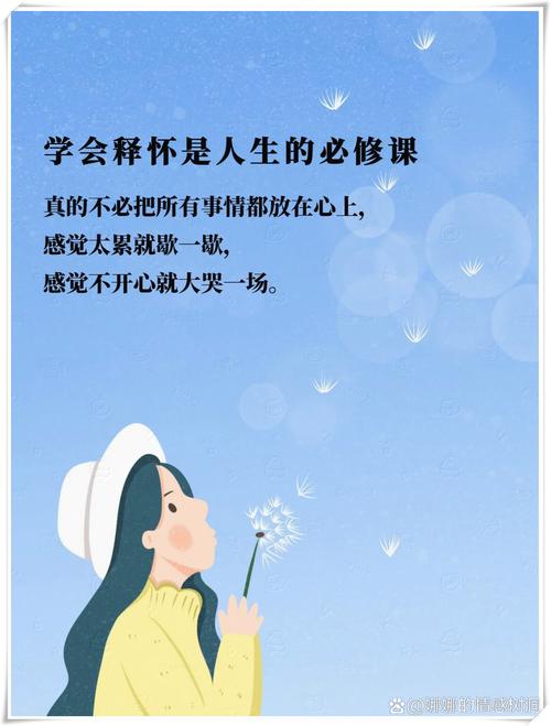 刻在心里的必须