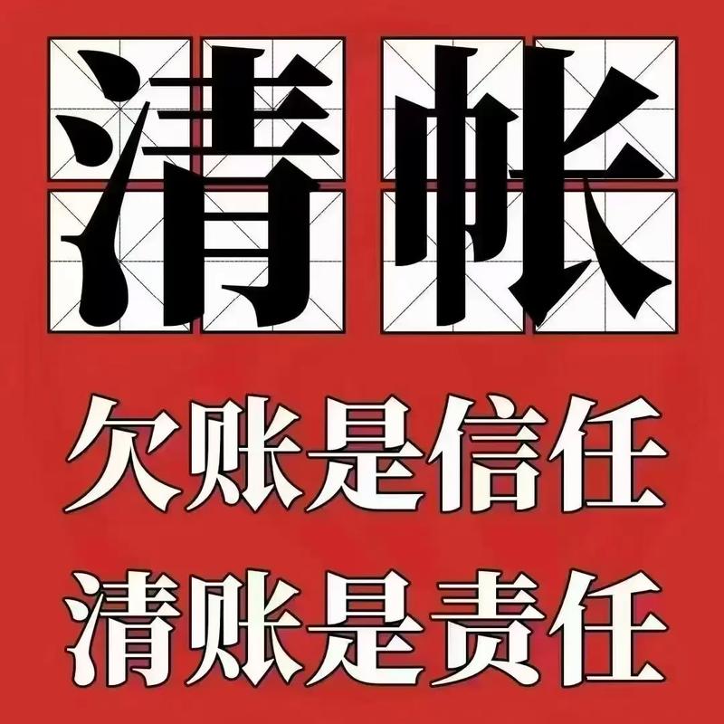 最怕的就是这种“算不清”的账