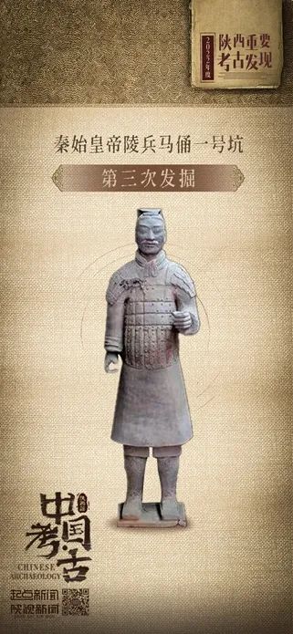 西安秦始皇兵马俑一号坑军阵实拍