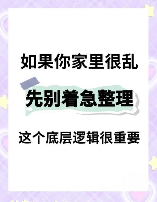 暗室采光自救指南：别让黑屋毁掉你的生活