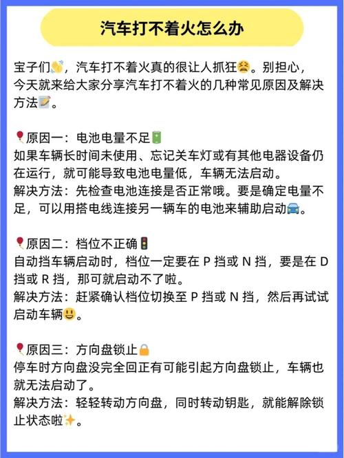 别不当回事,虚接远不止车灯瞎火这么简单