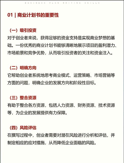 2、再看案例，是不是匹配你的行业和目标市场