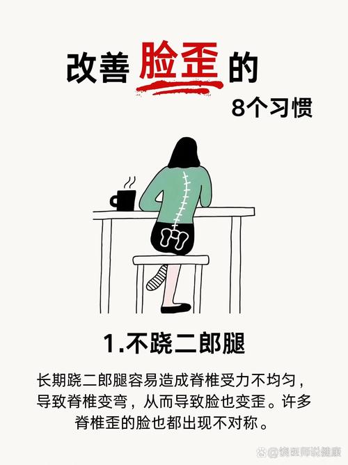 别练歪了,要自然不要形式