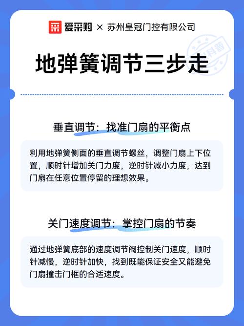 怎么开始调整？三步走