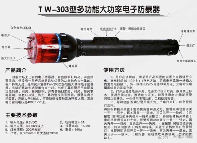 反向防身：把暗雷提前拆掉