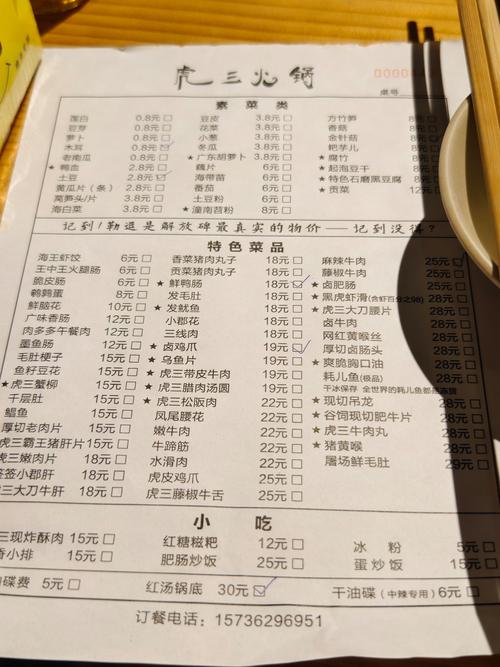 老旧小吃店菜单特写与昏暗灯光