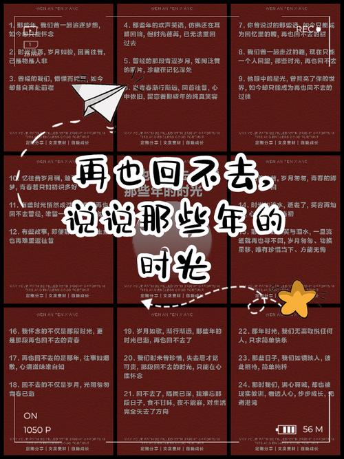 那些年，我们追过的细度下不来