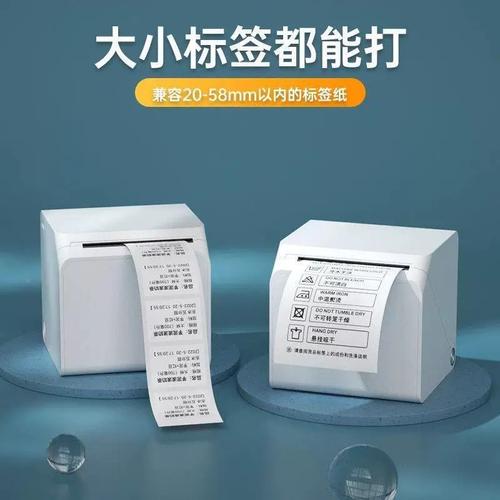 便携食品级小方盒分装代餐粉贴标签