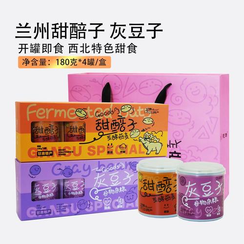杂粮谷物分类玻璃罐避光储存方法图解
