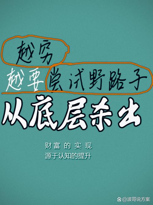 到底怎么选?我总结了三条野路子