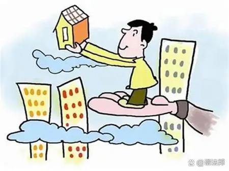改到最后才懂，我们改的从来不是房子