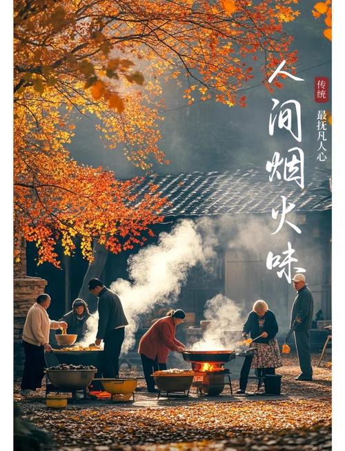 慢下来才能摸到的烟火气