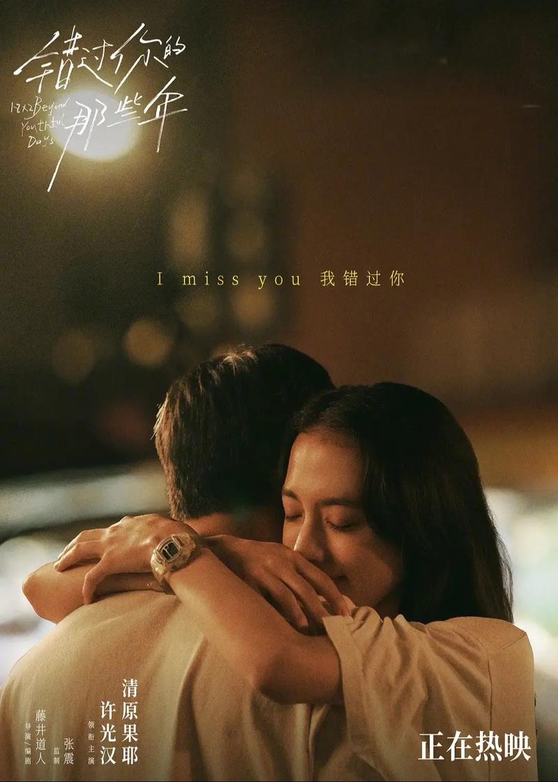 为什么你总错过这些好剧?