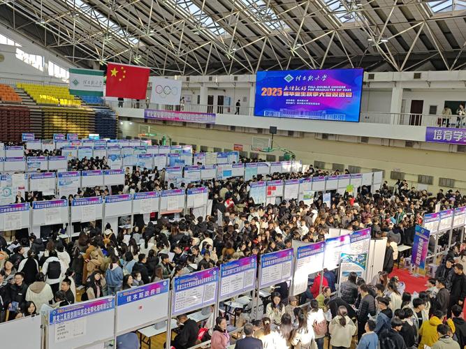2025届高校毕业生秋招双选会现场人流